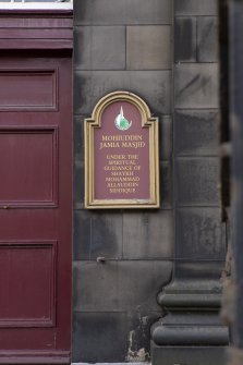 View of plaque from north east.