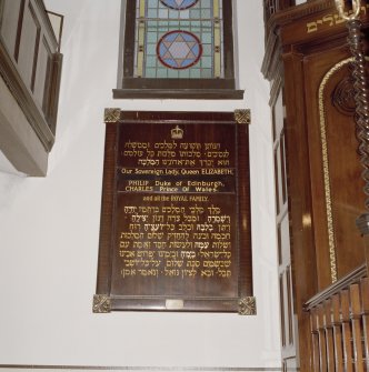 Interior. SE end. View of dedication board