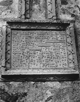 Detail of memorial tablet commeorating Barclay Ogilvy, 1547.