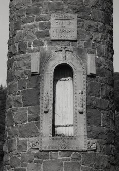 Doorway with inscribed plaque above