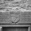 Weem Old Parish Church. Detail of door lintel at East of South side.