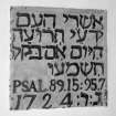 Interior. Detail of tablet dated 1724 with psalms in hebrew