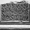 Roman Altar, detail of inscription.