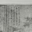 Interior.
Detail of Chinese print.