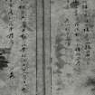 Interior.
Detail of Chinese prints.