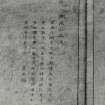 Interior.
Details of Chinese prints.