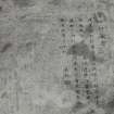 Interior.
Details of Chinese prints.