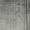 Interior.
Details of Chinese prints.