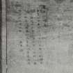 Interior.
Details of Chinese prints.
