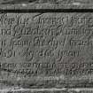 Detail of panel commemorating Thomas Young and Elizabeth Hamilton set into wall of SW burial aisle (Philpstoun Aisle).