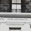 22 Queensferry Street.
View of window guards.